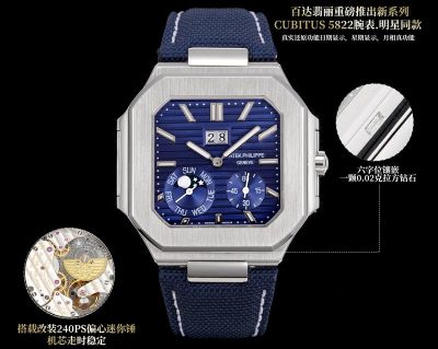 Patek Philippe Cubitus 240 Movement 45mm Silver/Rose Gold Case Watch
